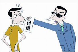 怀来怀来专业催债公司，专业催收