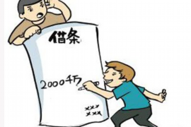 怀来遇到恶意拖欠？专业追讨公司帮您解决烦恼