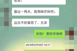 怀来专业讨债公司，追讨消失的老赖